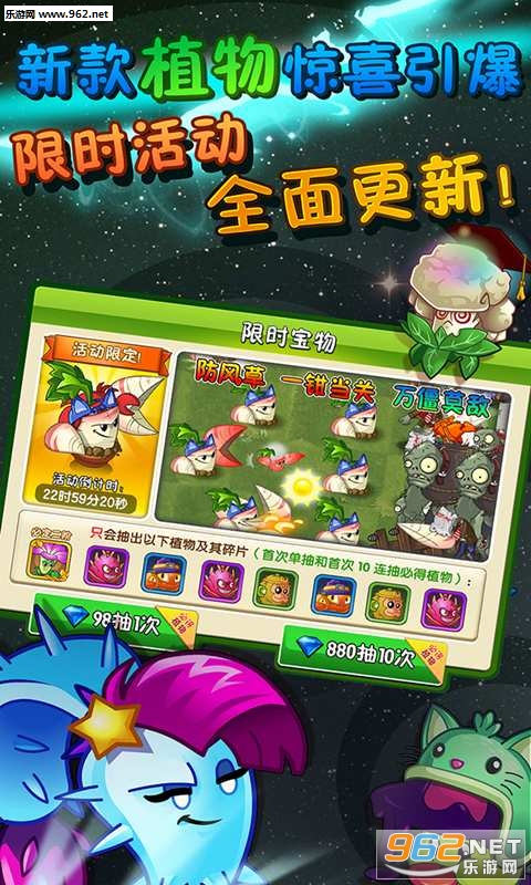 ֲ���ս��ʬ2 v2.23�汾��ͼ2