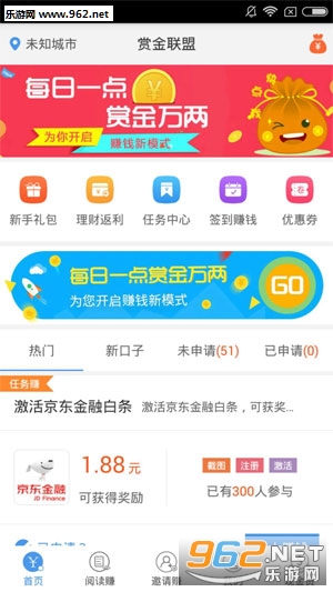 �ͽ�����appv2.1.3��ͼ0