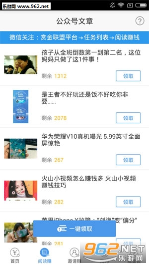 �ͽ�����appv2.1.3��ͼ1