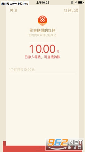 �ͽ�����appv2.1.3��ͼ2