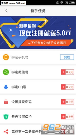 �ͽ�����appv2.1.3��ͼ3