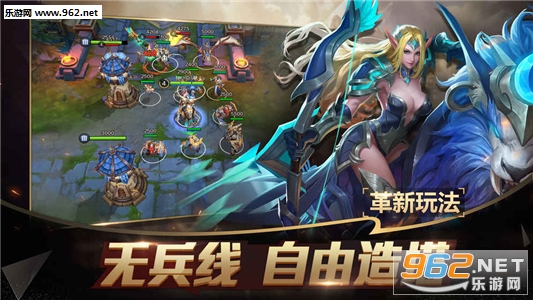 战争怒吼安卓版截图1