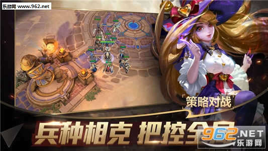 战争怒吼安卓版截图2