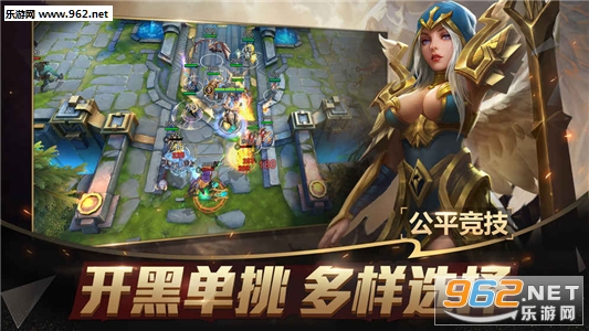 战争怒吼安卓版截图3
