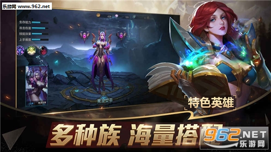 战争怒吼安卓版截图4
