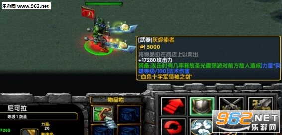 争霸艾泽拉斯1.1.2正式版 附攻略/隐藏密码截图0