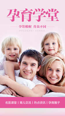 ����ѧ��appv2.7��ͼ0