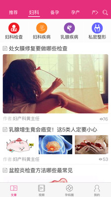 ����ѧ��appv2.7��ͼ1