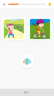 �������ѧ��appv2.1.3��ͼ1