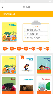 �������ѧ��appv2.1.3��ͼ0