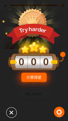 �������ѧ��appv2.1.3��ͼ2