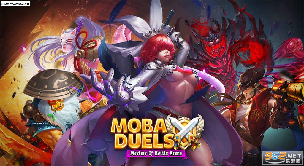 魔霸对决官方版截图1