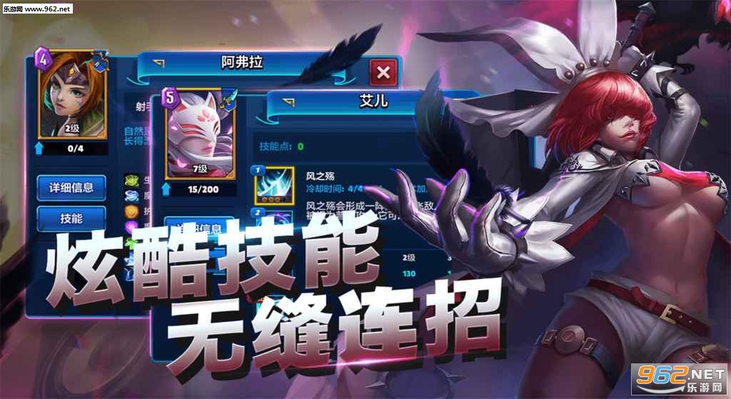 魔霸对决官方版截图2