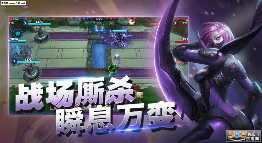 魔霸对决官方版截图3