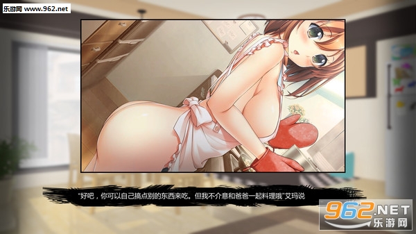 爸爸的女孩们简体中文版截图2