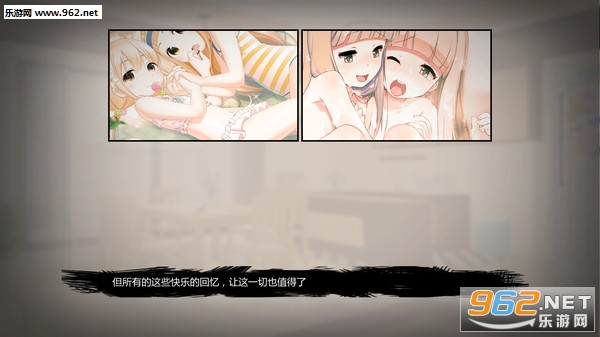 爸爸的女孩们简体中文版截图3