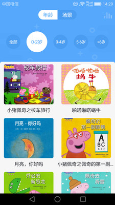 ������̻汾����appv5.6��ͼ0