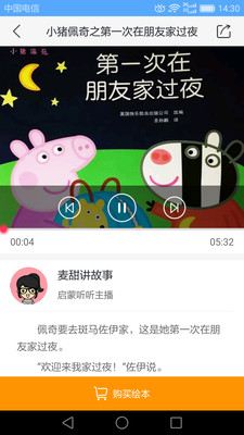 ������̻汾����appv5.6��ͼ1