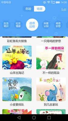 ������̻汾����appv5.6��ͼ2