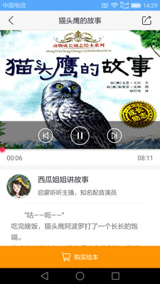 ������̻汾����appv5.6��ͼ3