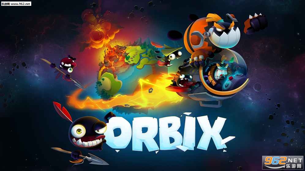 ����ս��Orbix������ʯ���ͼ2