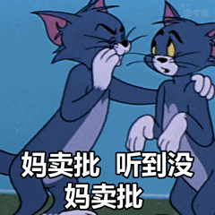����������û������è������gif��ͼ�����ͼƬ��ͼ2