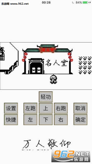 Ӣ��̳˵X 1.8.0���װ��ͼ1