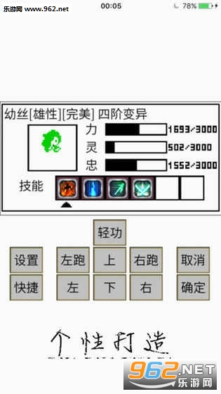 Ӣ��̳˵X 1.8.0���װ��ͼ2