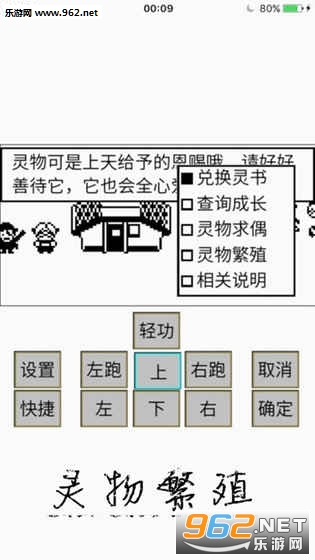 Ӣ��̳˵X 1.8.0���װ��ͼ3