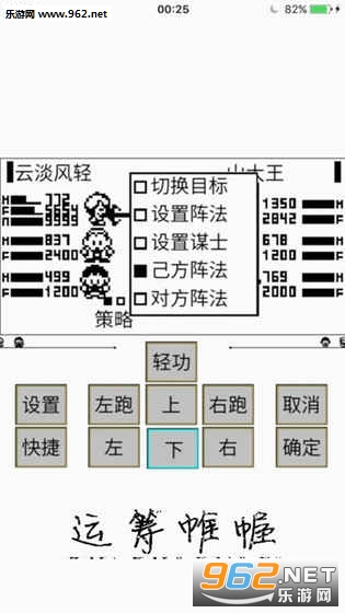 Ӣ��̳˵X 1.8.0���װ��ͼ4