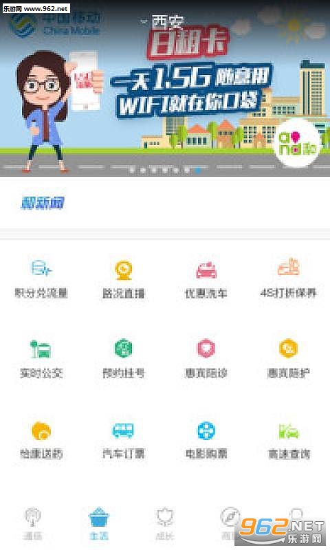 ������app(�����1G����)v1.3.3��ͼ2