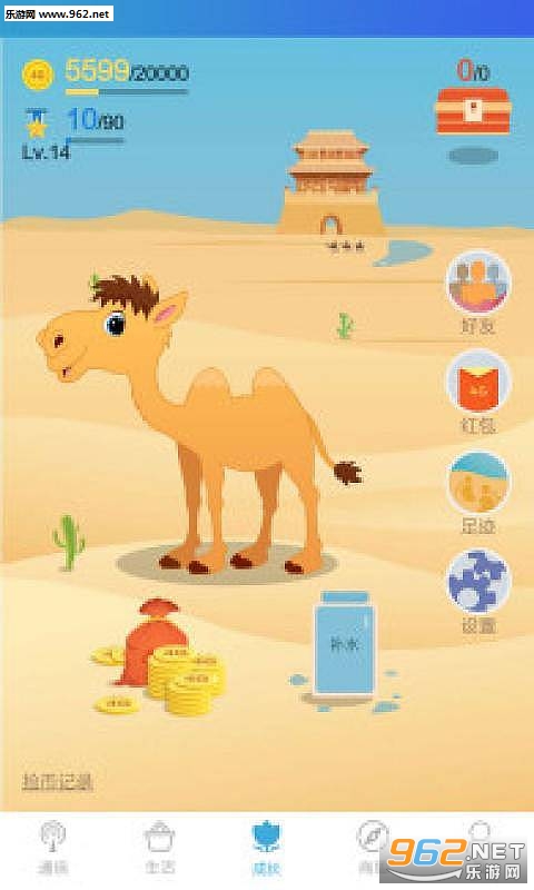 ������app(�����1G����)v1.3.3��ͼ3