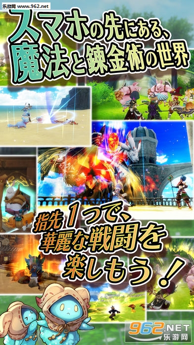 ��������AlchemiaStory������ʽ���ͼ2