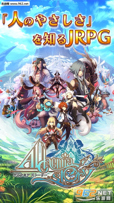 ��������AlchemiaStory������ʽ���ͼ3