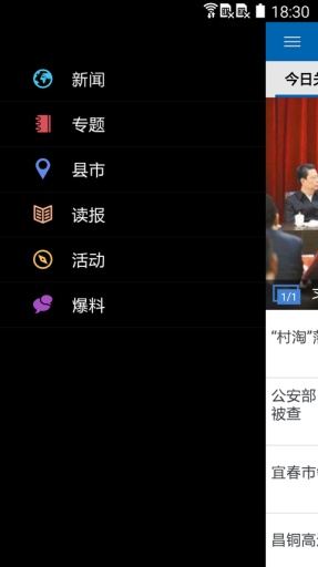 �˴��ձ���appv4.0.1��ͼ1