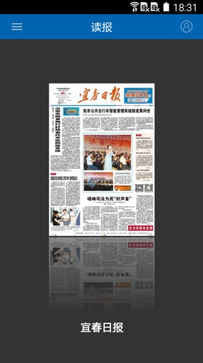 �˴��ձ���appv4.0.1��ͼ3
