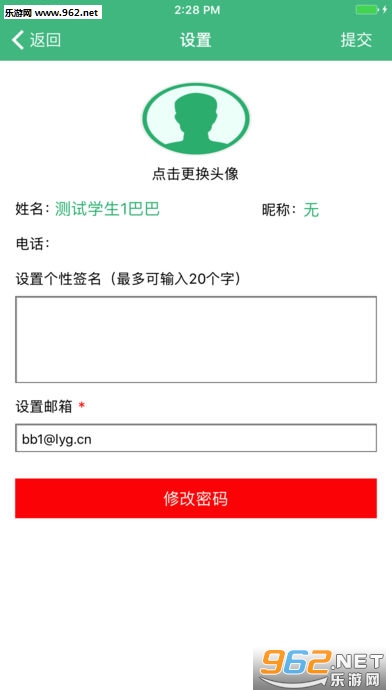 �ƺ�����app��ͼ3