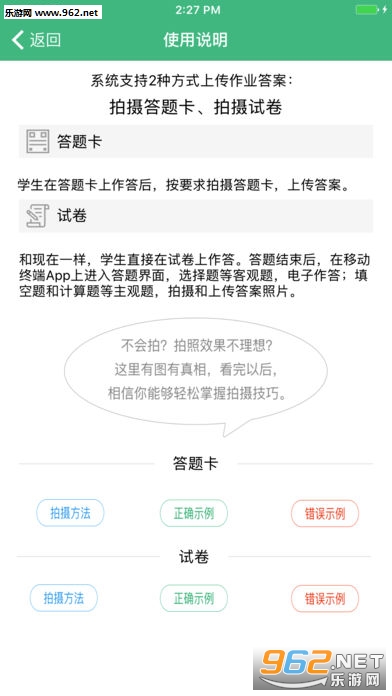 �ƺ�����app��ͼ2