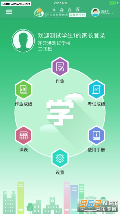 �ƺ�����app��ͼ4