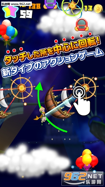 星のお姫さま(旋转吧星之公主殿下中文版)截图1
