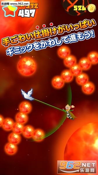 星のお姫さま(旋转吧星之公主殿下中文版)截图2