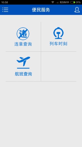 �����Ͽ�appv1.0.0��ͼ2