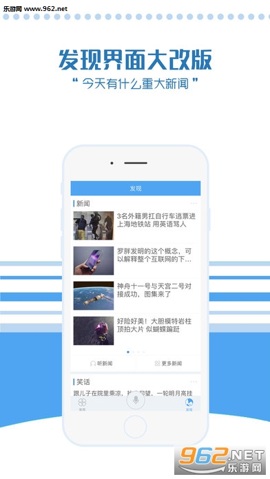bixby��������appv1.1.1��ͼ1