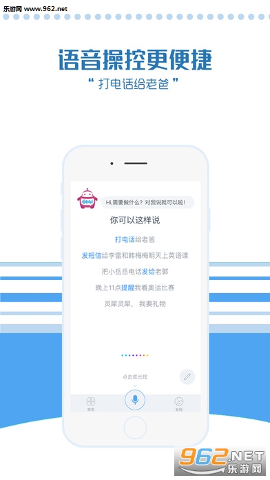 bixby��������appv1.1.1��ͼ0