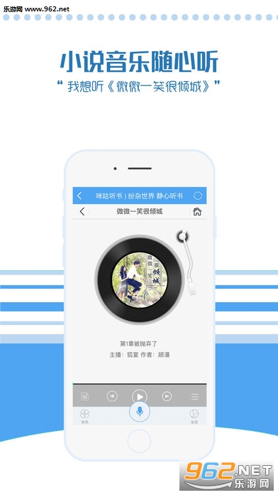 bixby��������appv1.1.1��ͼ2
