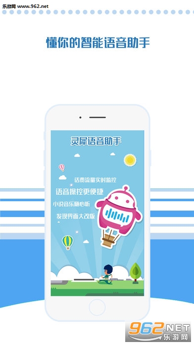 bixby��������appv1.1.1��ͼ3