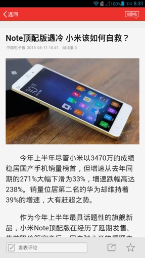 �»�15��appv3.0.1��ͼ1