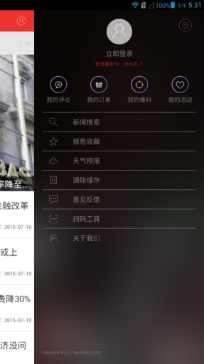 �»�15��appv3.0.1��ͼ2