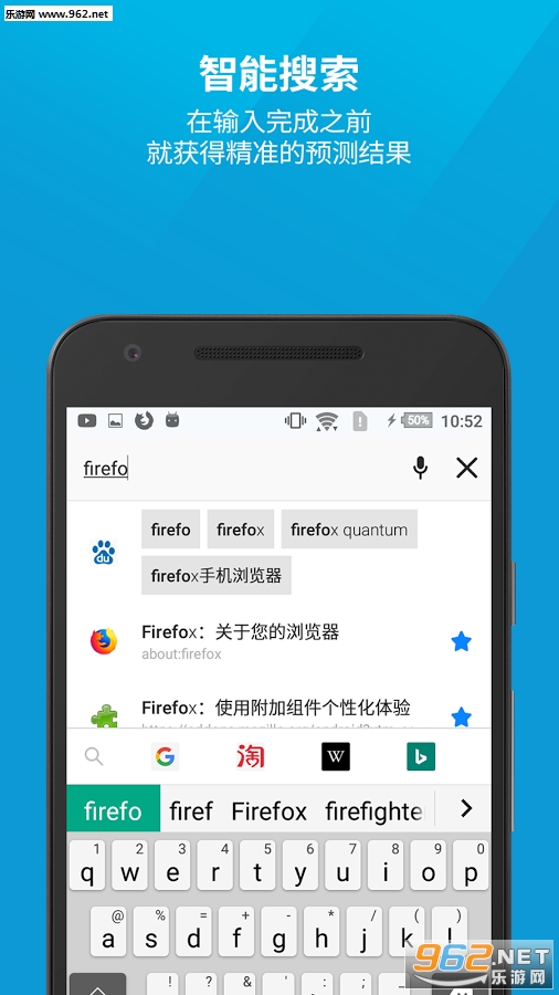 Firefox(��������57.0.7�ֻ���)��ͼ0