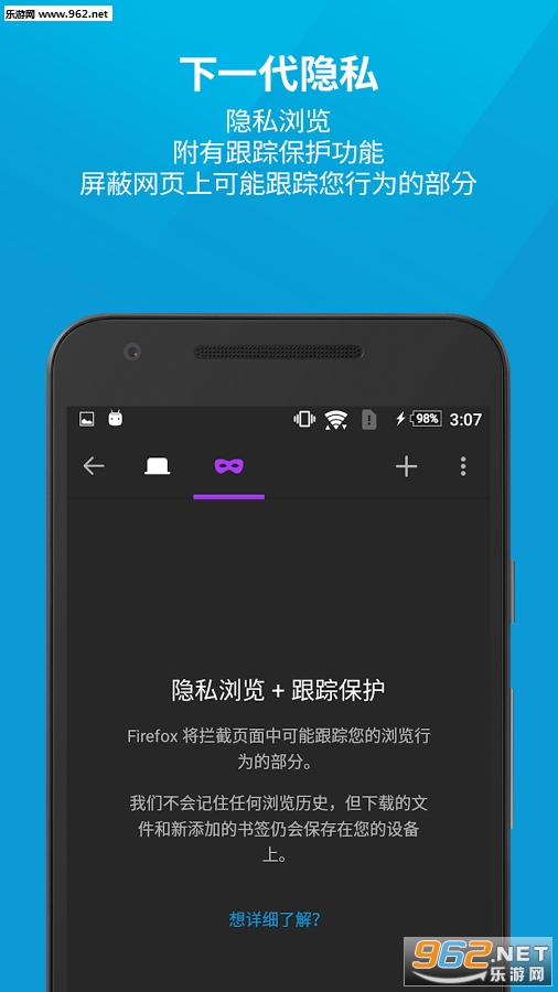Firefox(��������57.0.7�ֻ���)��ͼ3